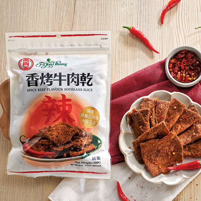 Spicy Beef Flavour  Soybeans Slice